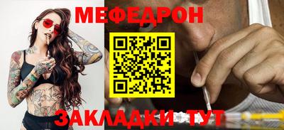 стафф Апшеронск