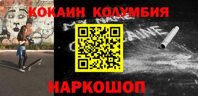 прущая мука Балаково