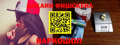 стафф Апшеронск