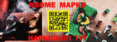 прущая мука Балаково