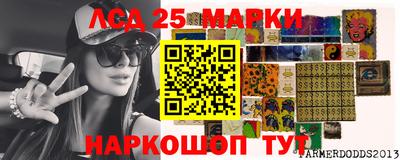 альфа пвп Аргун
