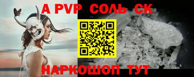 mdpv Балашиха