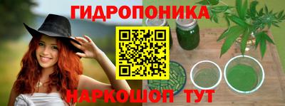 бутират Балахна