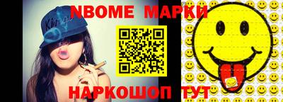 МДМА Апрелевка