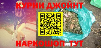 амфетамин Бийск