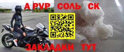 прущая мука Балаково