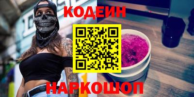 альфа пвп Аргун