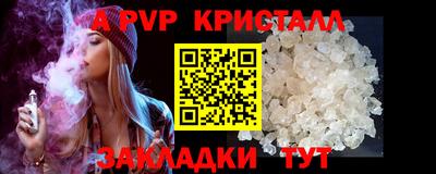 амфетамин Бийск