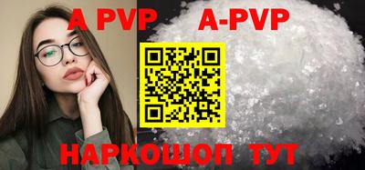 амфетамин Бийск