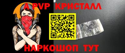 марки nbome Абакан