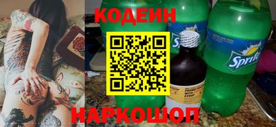 стафф Апшеронск