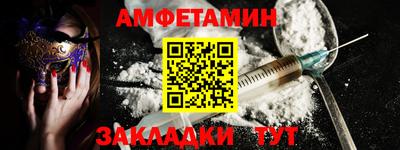 альфа пвп Аргун