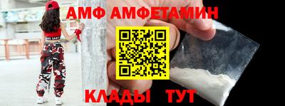 альфа пвп Аргун