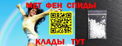 амфетамин Бийск