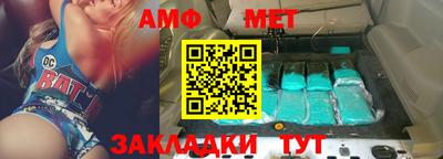стафф Апшеронск