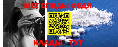 стафф Апшеронск