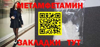 амфетамин Бийск