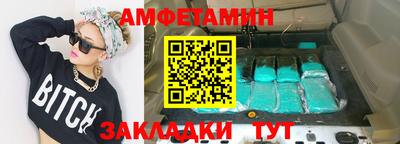 стафф Апшеронск