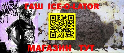 альфа пвп Аргун