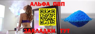 амфетамин Бийск