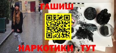 прущая мука Балаково