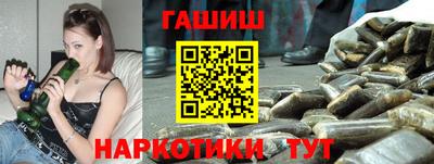 стафф Апшеронск