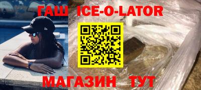 стафф Апшеронск