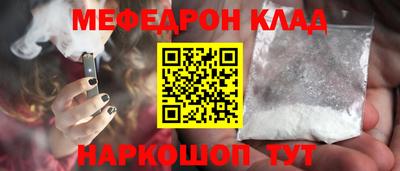 альфа пвп Аргун