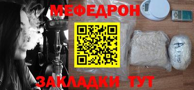 МДМА Апрелевка