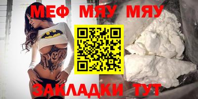 альфа пвп Аргун