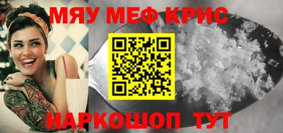 альфа пвп Аргун