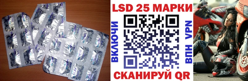 LSD-25 экстази ecstasy  omg вход  Дзержинский 