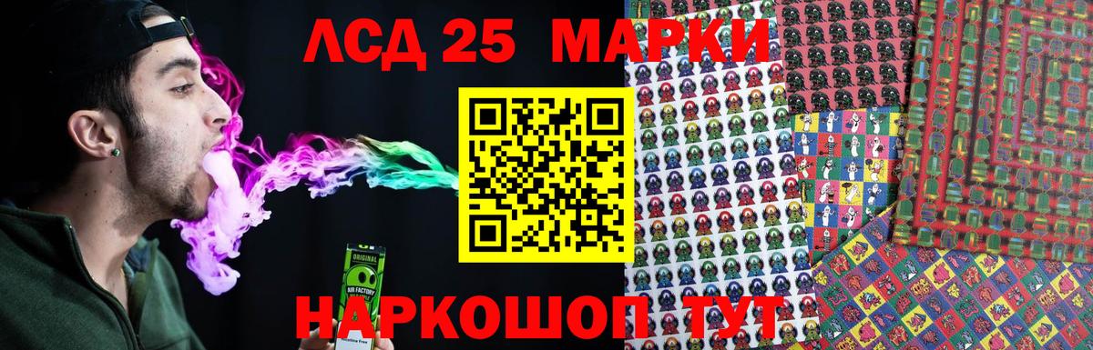 Дзержинский  LSD-25 экстази кислота  ЛСД экстази  KRAKEN tor  Вход с VPN  Лсд 25 экстази ecstasy 