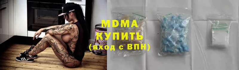 MDMA Molly  Дзержинский 