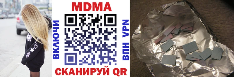 дарнет шоп  Дзержинский  MDMA Molly 