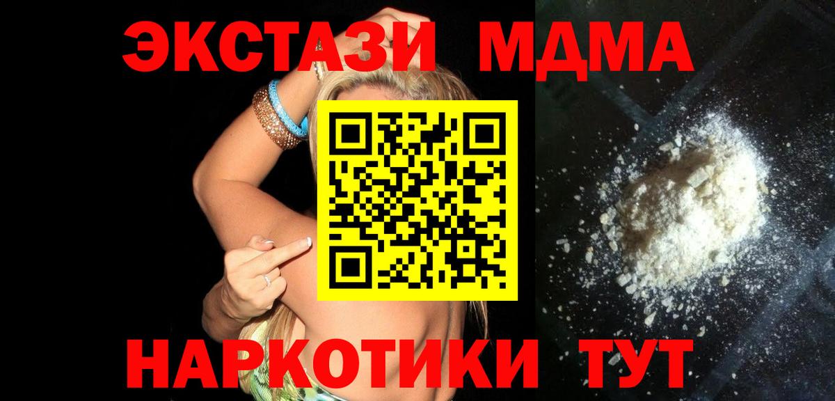 ГАШИШ  Дзержинский  МЕФ   Экстази  NBOMe  МАРИХУАНА  Марихуана  ГЕРОИН  Вход с VPN  КОКАИН 