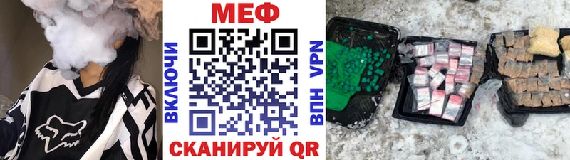 Мефедрон мяу мяу  Дзержинский 