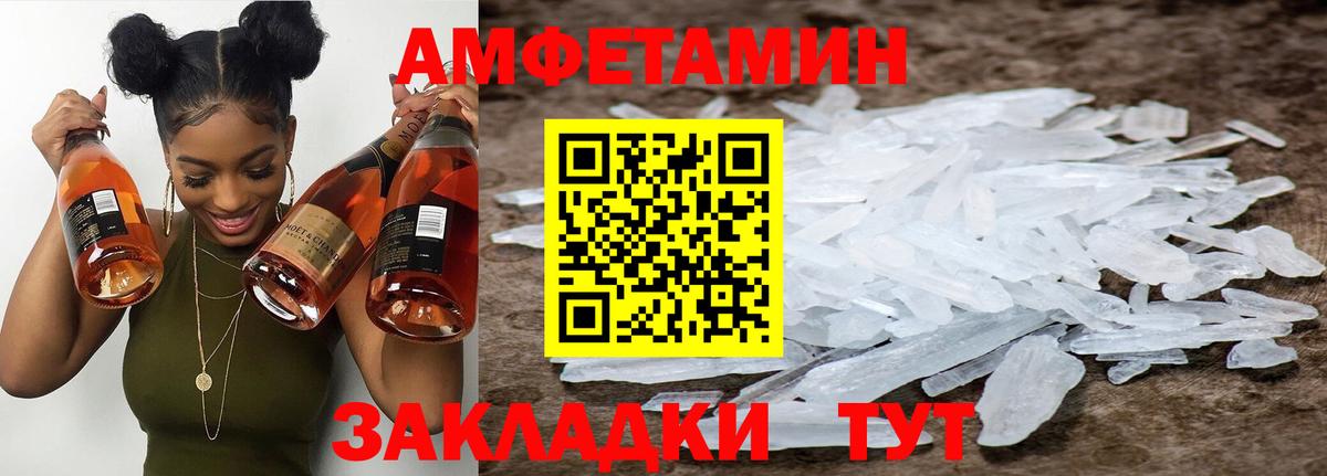Дзержинский  Метамфетамин мет  Вход с VPN  Метамфетамин мет 