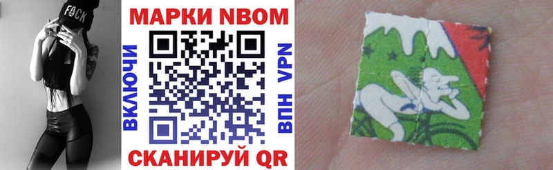 ОМГ ОМГ вход  наркотики  Дзержинский  Марки NBOMe 1,8мг 