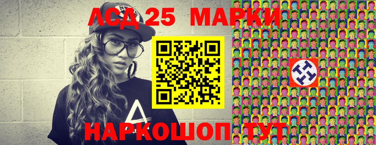 Марки NBOMe 1,8мг  купить наркотики цена  Дзержинский  Марки NBOMe 1,8мг  Марки NBOMe 