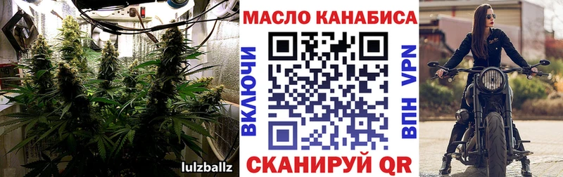 ТГК вейп  мориарти формула  Дзержинский 