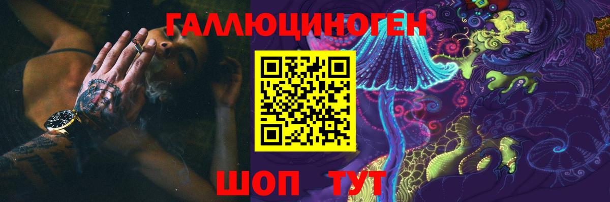 Галлюциногенные грибы Psilocybine cubensis  Галлюциногенные грибы Magic Shrooms  Дзержинский 