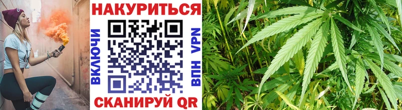 Бошки марихуана марихуана  купить наркоту  кракен ТОР  Дзержинский 