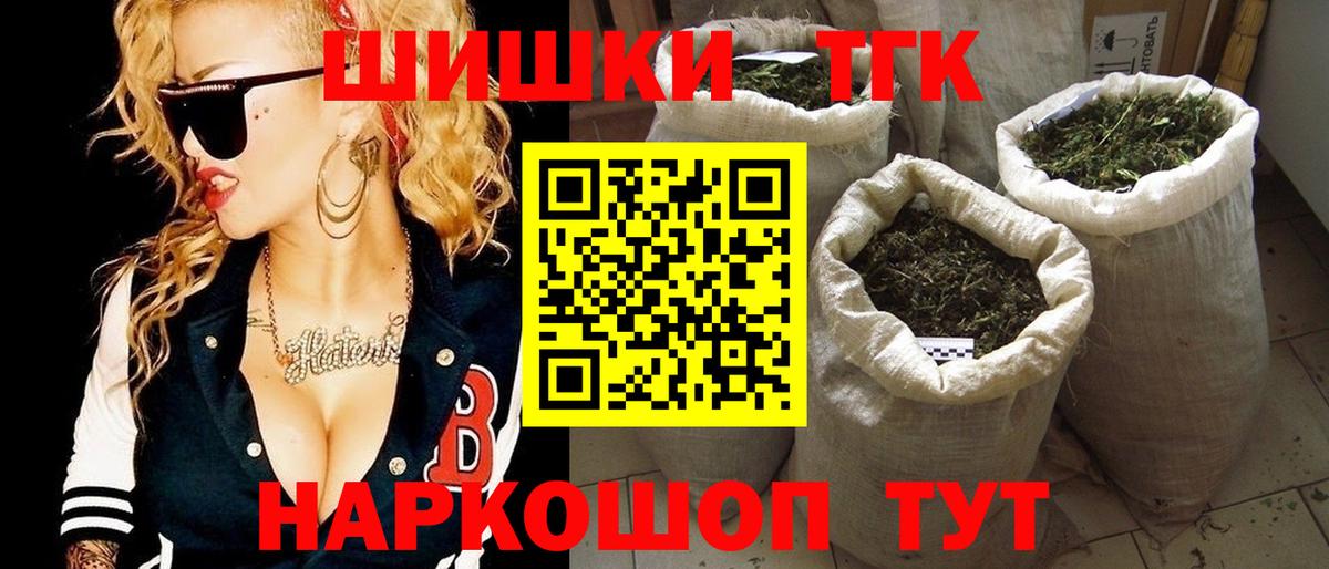 Бошки марихуана OG Kush  Бошки Шишки гибрид  Дзержинский  Вход с VPN  Шишки марихуана THC 21%  Каннабис семена 